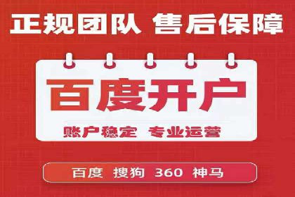 百度运营推广实战经验分享，这些案例值得学习