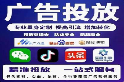 如何在百度信息流广告中实现精准投放